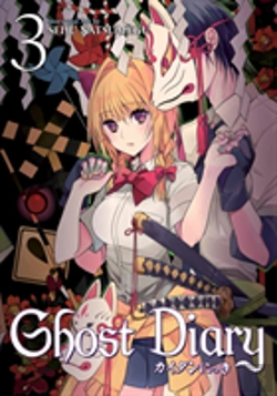 Bertrand.pt - Ghost Diary Vol. 3