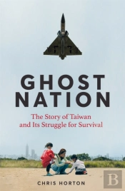 Ghost Nation
