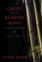 Ghost Of The Bamboo Road