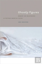 Ghostly Figures