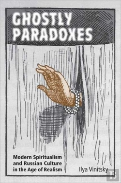 Bertrand.pt - Ghostly Paradoxes