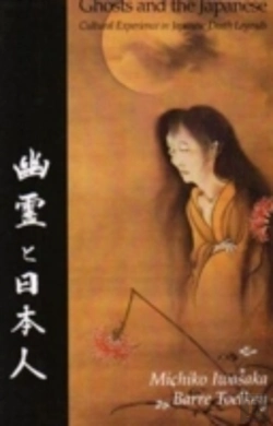Bertrand.pt - Ghosts And The Japanese