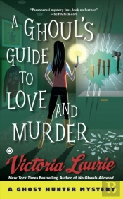 Ghoul'S Guide To Love And Murder