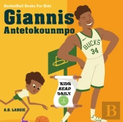 Giannis Antetokounmpo