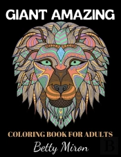 Giant Amazing