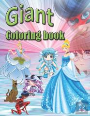 Giant Coloring Book