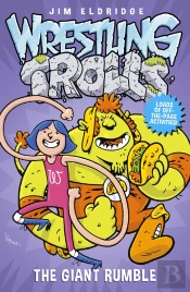 Giant Rumble