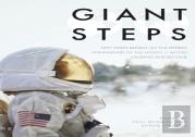 Giant Steps