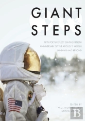 Giant Steps