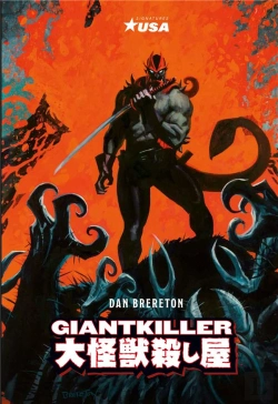 Bertrand.pt - Giantkiller