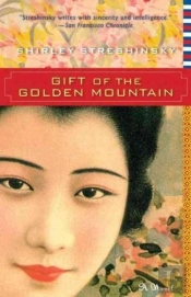 Gift Of The Golden Mountain