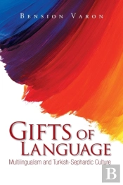 Gifts Of Language