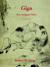 Giga