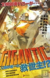 Gigantic