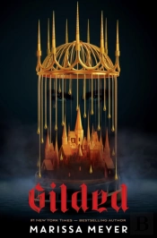 Gilded
