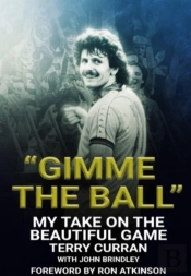 'Gimme The Ball'