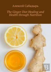 Ginger Diet Healing And Health Through Nutrition