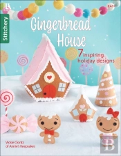 Gingerbread House