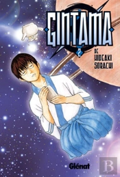 Gintama 2