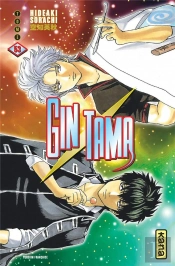 Gintama, Tome 53