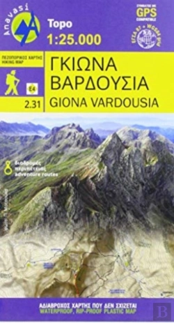 Bertrand.pt - Giona - Mt Vardousia