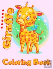 Giraffe Coloring Book For Kids