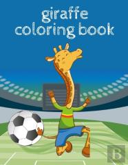 Giraffe Coloring Book