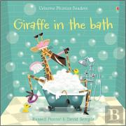 Giraffe In The Bath
