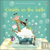 Giraffe In The Bath