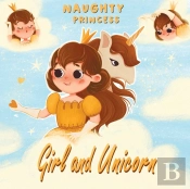 Girl And Unicorn - Naughty Princess