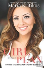 Girl With A Plan