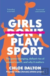 Girls Don'T Play Sport