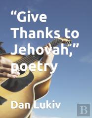 Give Thanks To Jehovah, Poetry