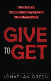 Give To Get