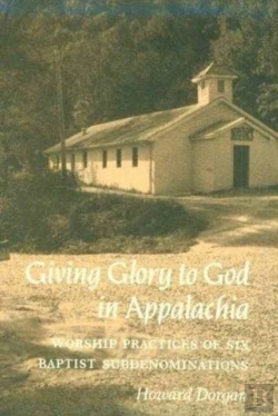 Bertrand.pt - Giving Glory To God Appalachia
