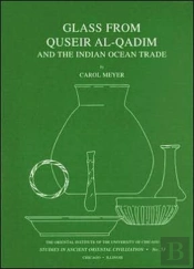 Glass From Quseir Al-Qadim And The Indian Ocean Trade