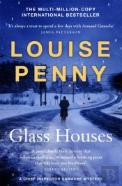 Glass Houses
