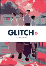 Glitch, Vol. 4
