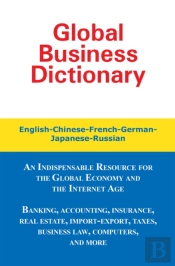 Global Business Dictionary