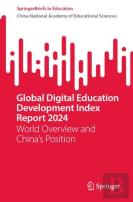 Global Digital Education Development Index Report 2024