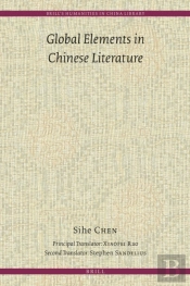 Global Elements In Chinese Literature