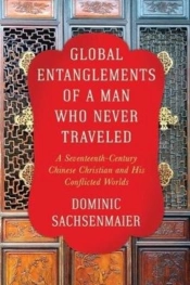 Global Entanglements Of A Man Who Never Traveled