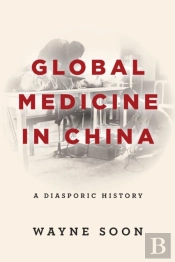 Global Medicine In China