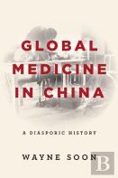 Global Medicine In China