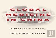 Global Medicine In China
