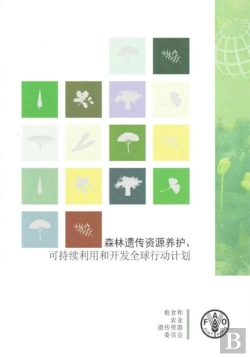 Bertrand.pt - Global Plan Of Action (Chinese)