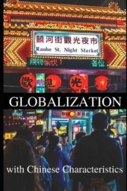 Bertrand.pt - Globalization With Chinese Characteristics