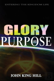 Glory And Purpose: Entering The Kingdom
