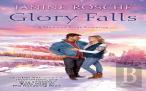 Glory Falls