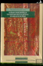 Glosario Árabe Español De Indumentaria Según El Kitab Al-Mujassas De Ibn Sidah